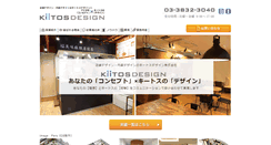 Desktop Screenshot of kiitos-design.com